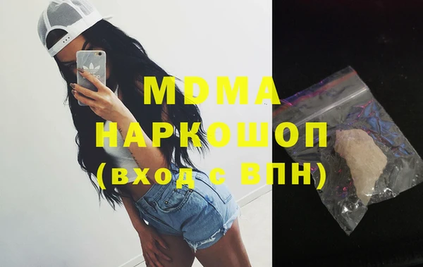 MDMA Белокуриха