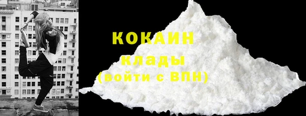 MDMA Белокуриха