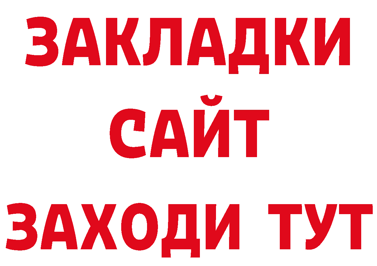 Первитин мет как войти даркнет ОМГ ОМГ Лениногорск