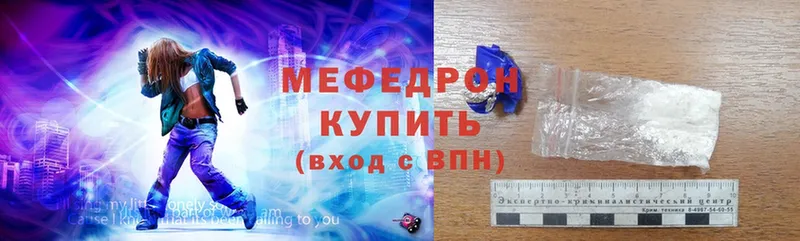 Меф кристаллы  продажа наркотиков  omg   Лениногорск 